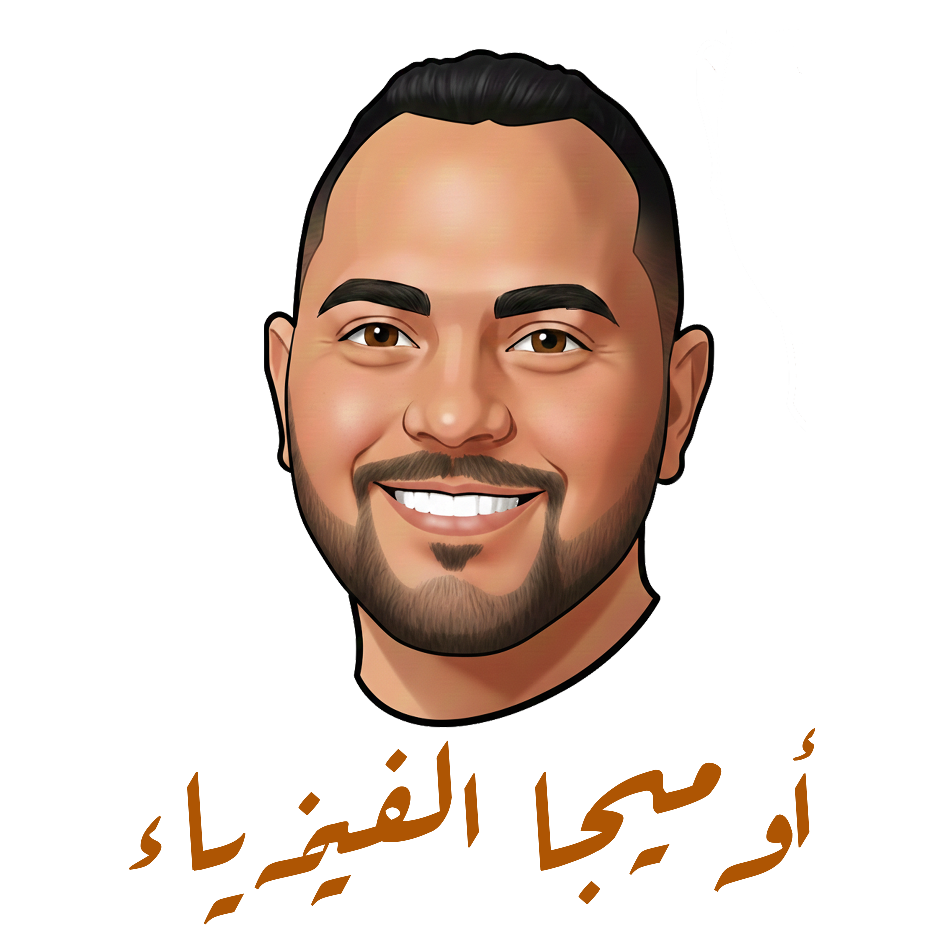 MR.Mohamed Mohy